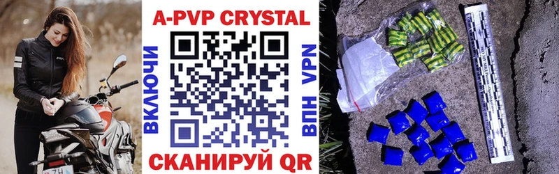 A-PVP СК Кораблино