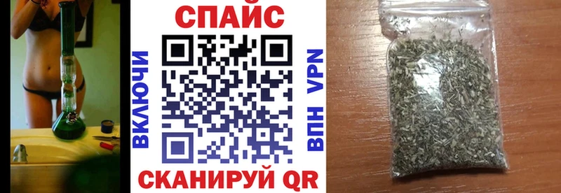 БУТИРАТ вода  Купить закладки  Кораблино 