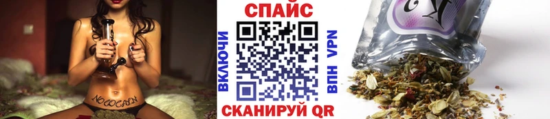 БУТИРАТ жидкий экстази Кораблино
