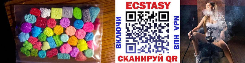 Купить где  Кораблино  ЭКСТАЗИ 300 mg 