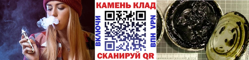ГАШ гарик  Купить  Кораблино 