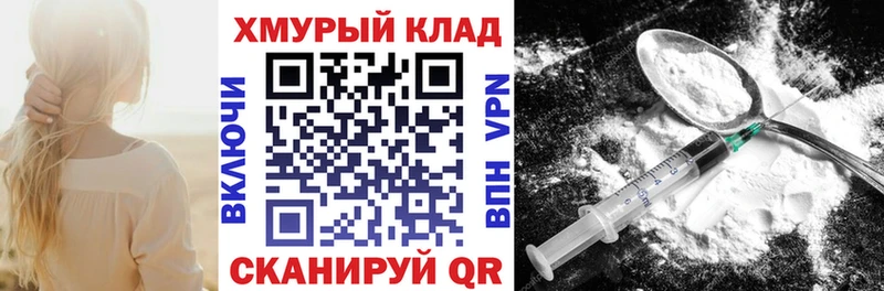 Героин белый  Купить где  Кораблино 