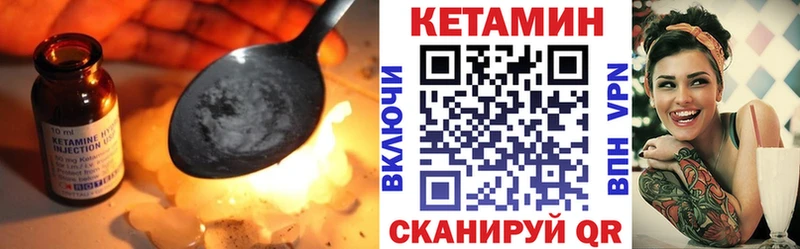 Купить закладки  Кораблино  Кетамин ketamine 