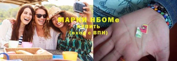 хмурый Зеленокумск
