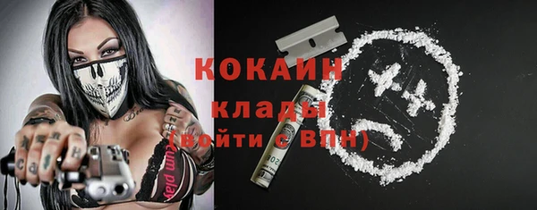 кокаин колумбия Инта
