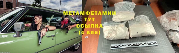 мескалин Зерноград