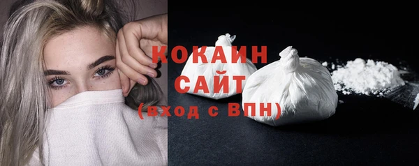 мескалин Зерноград
