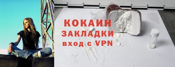 мескалин Зерноград