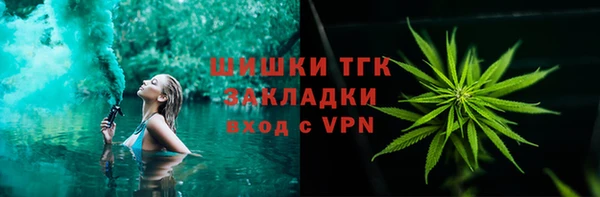 мескалин Зерноград