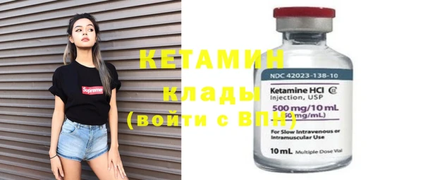 мескалин Зерноград