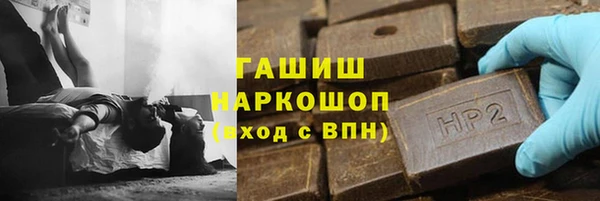 мескалин Зерноград