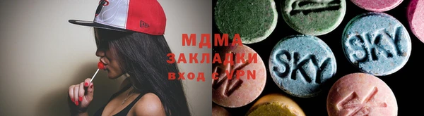 ECSTASY Зеленодольск