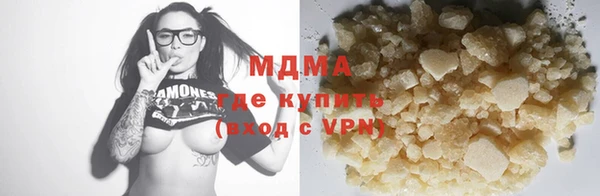 мескалин Зерноград