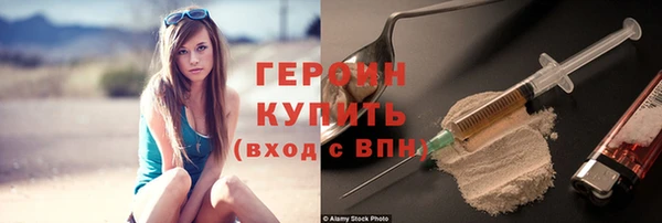 мескалин Зерноград