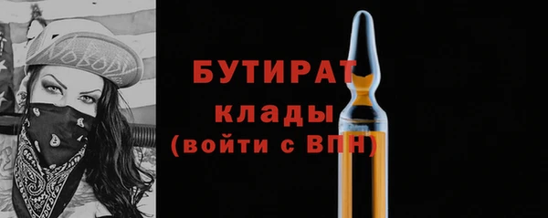 мескалин Зерноград