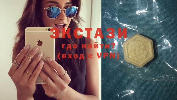 ECSTASY Зеленодольск