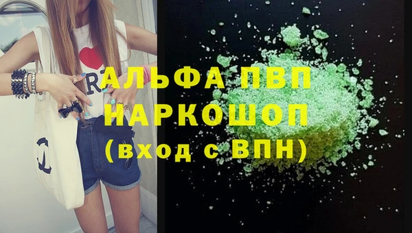 мескалин Зерноград
