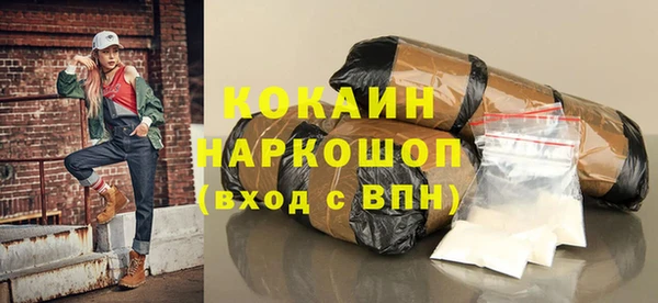 мескалин Зерноград
