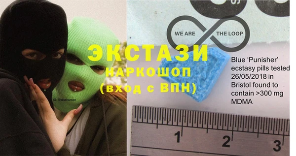 ECSTASY Зеленодольск