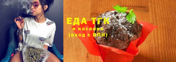 мескалин Зерноград