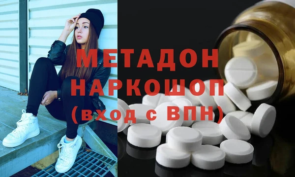 ECSTASY Зеленодольск