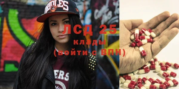 ECSTASY Зеленодольск