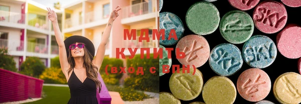 ECSTASY Зеленодольск