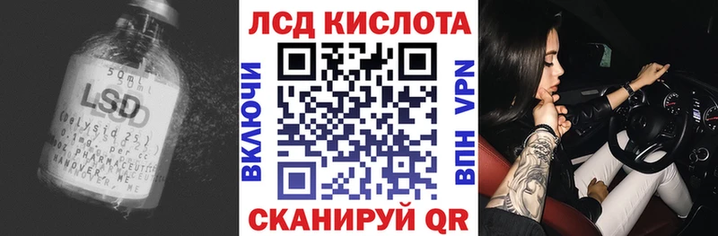LSD-25 экстази ecstasy  Купить где  Кораблино 