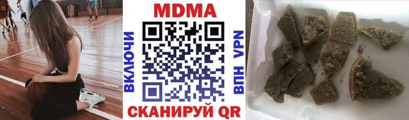 Купить закладки  Кораблино  МДМА VHQ 