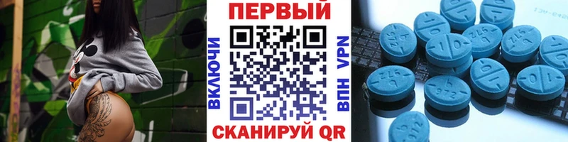 Метамфетамин пудра  Купить  Кораблино 