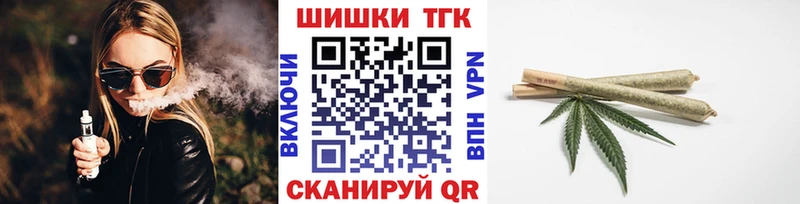 Купить где  Кораблино  Каннабис THC 21% 